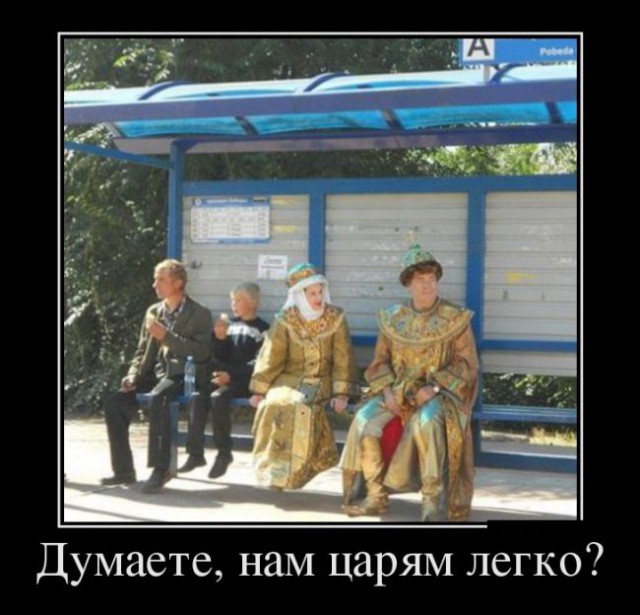 Демы без Темы