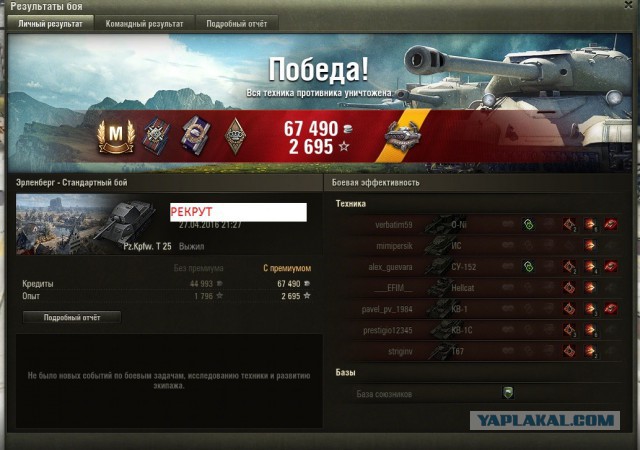 Wargaming 35
