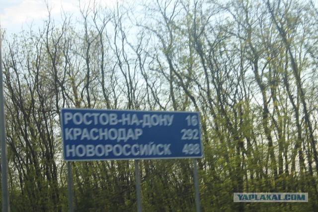 Мое путешествие в Крым