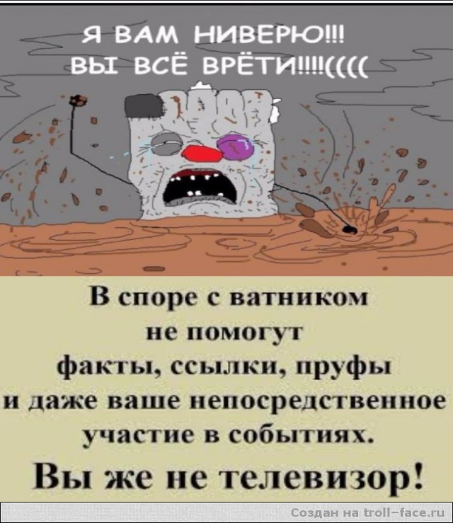Путин исключил Россию из числа сверхдержав