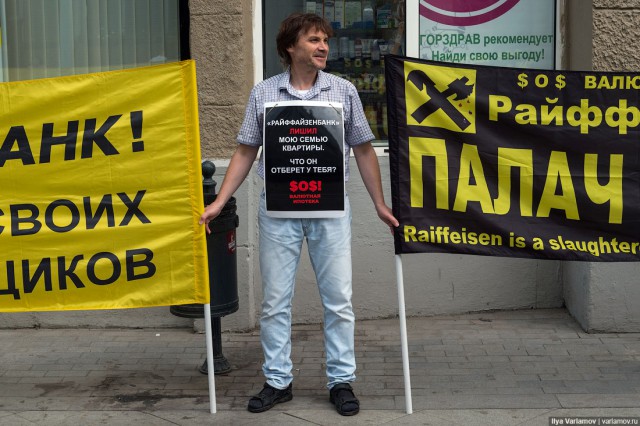 Почему банк должен решать проблемы клиентов?