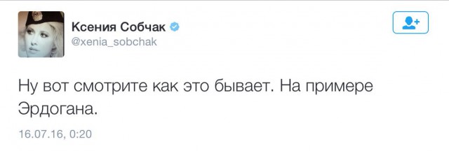 В Анкаре стрельба и попытка военного переворота