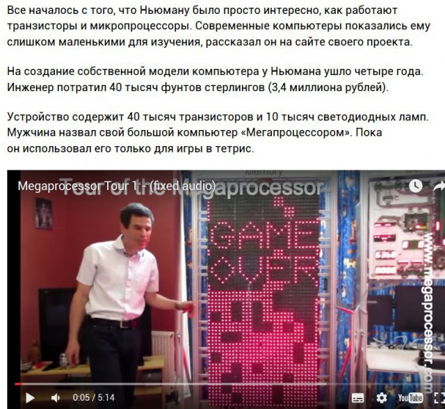 «И» значит Инновации