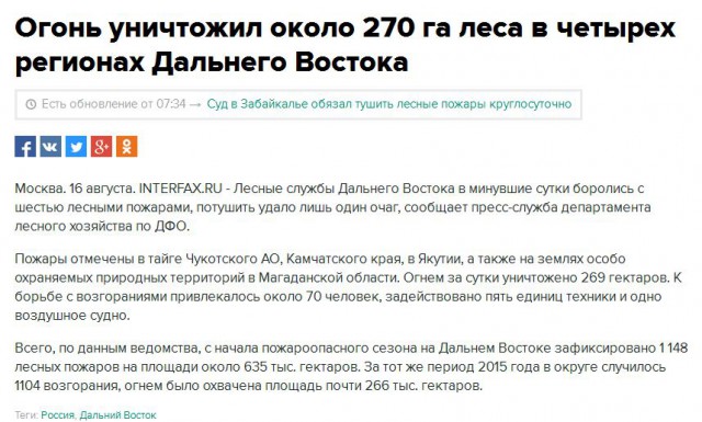 И таки да - русские послали еще Бе-200