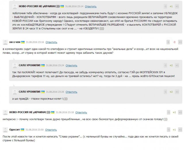 С новыми тарифами, украинцы!