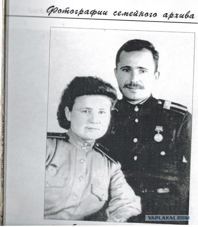 На страже советской власти. 1920-68 г.