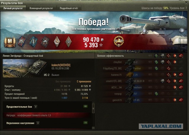 Wargaming 39