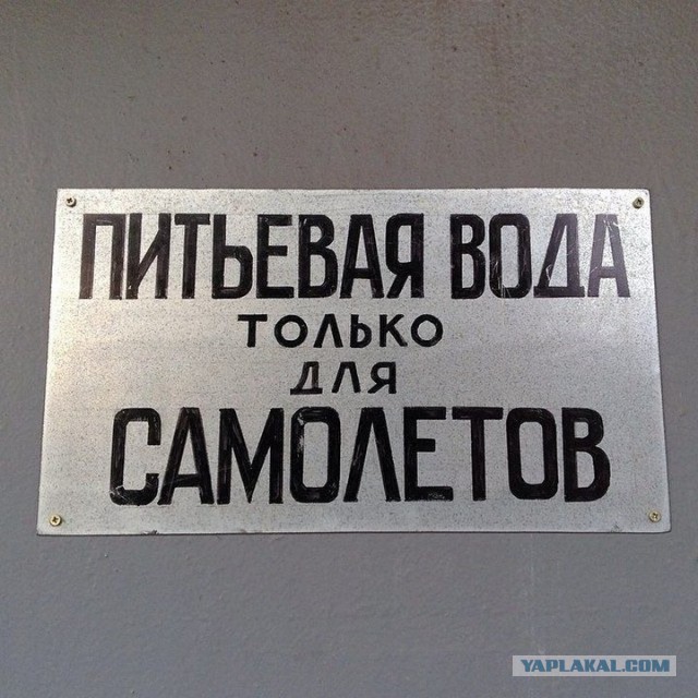 Эпические объявления.