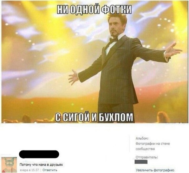 Ужасы и приколы из соцсетей 18+