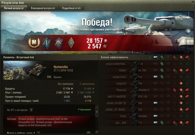 Wargaming 41
