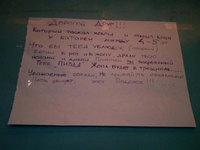 Ужасы и приколы из соцсетей 18+