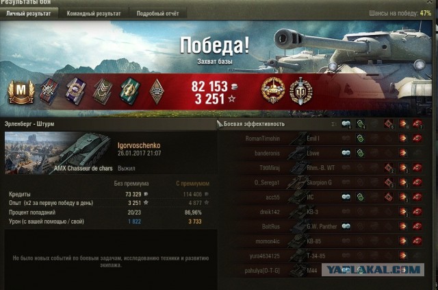 Wargaming 43