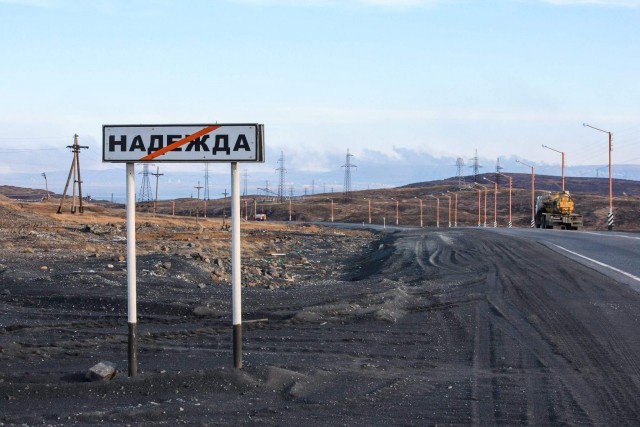 Россия - Родина суровых людей
