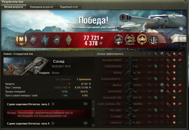 Wargaming 44
