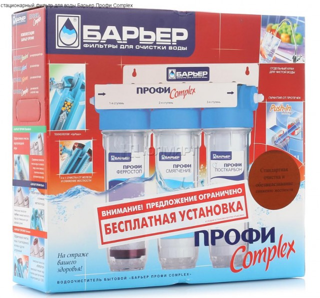 Водопроводная, бутилированная, фильтрованная: какую воду стоит пить