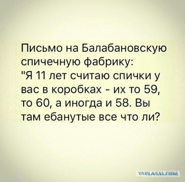 Рыбные консервы: "Доброфлот" vs #noname