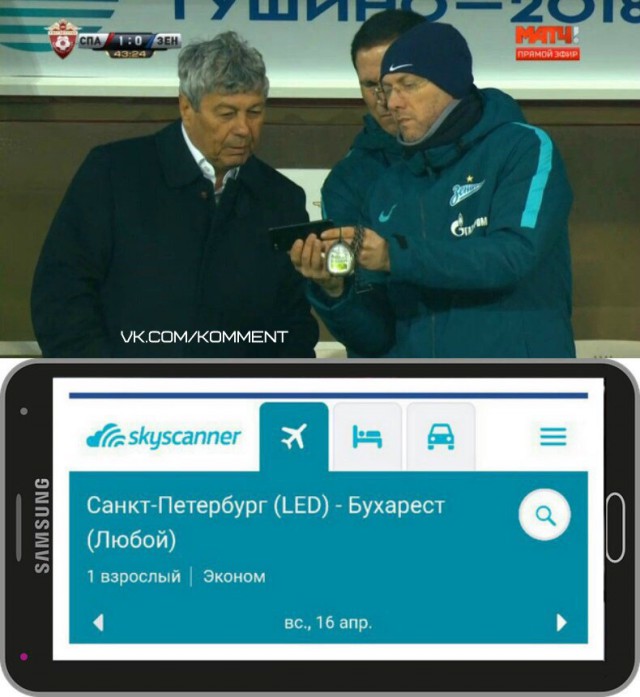 Футбол Чемпионат России 2016-17. Кубок России,РФПЛ,ФНЛ. Часть XIV
