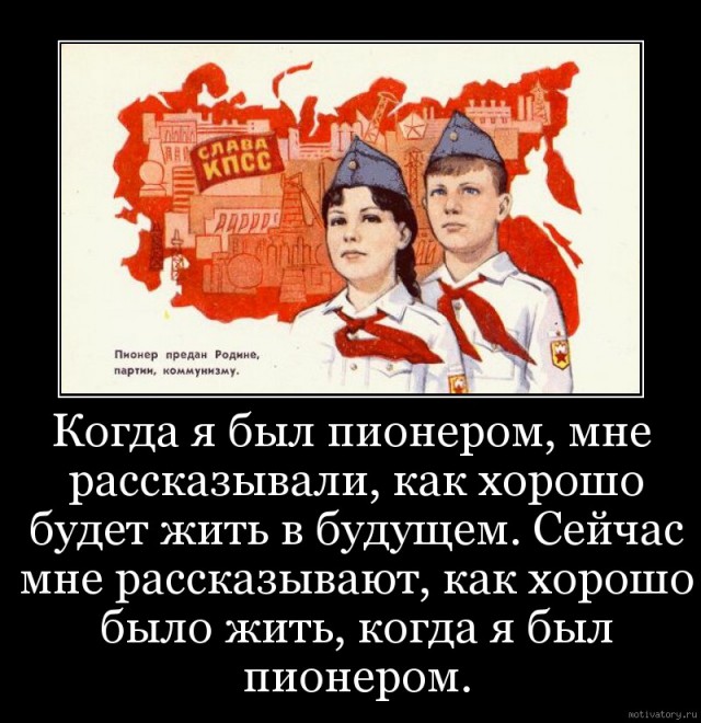 Пожрать в СССР. Свидетельство очевидца