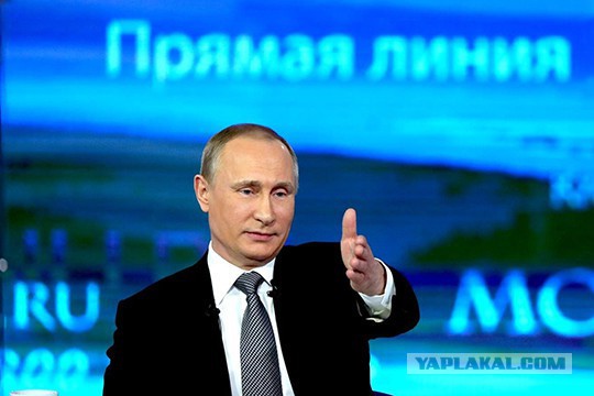 Письмо Президенту В.В. ПУТИНУ через личку