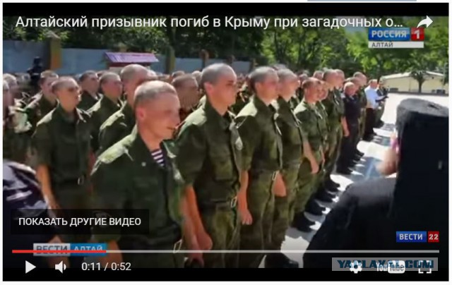Алтайский призывник погиб в Крыму при загадочных обстоятельствах