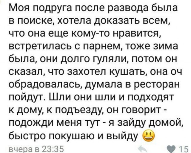 Весёлые картинки