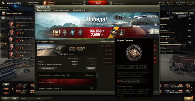 Wargaming 49