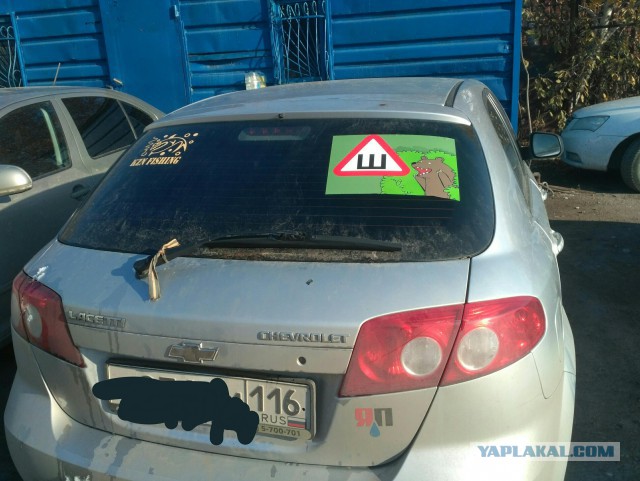 Знак шипы