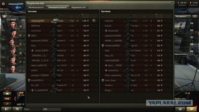Wargaming 50! Пыщ пыщ, пробил! Урааа!