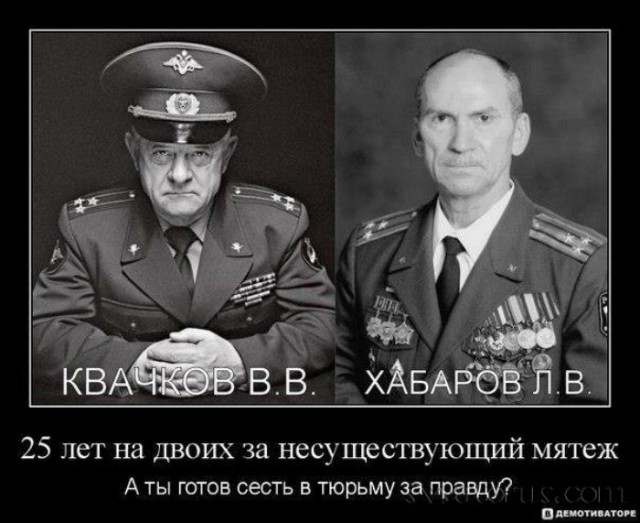 Арест Михаила Саакашвили в Киеве
