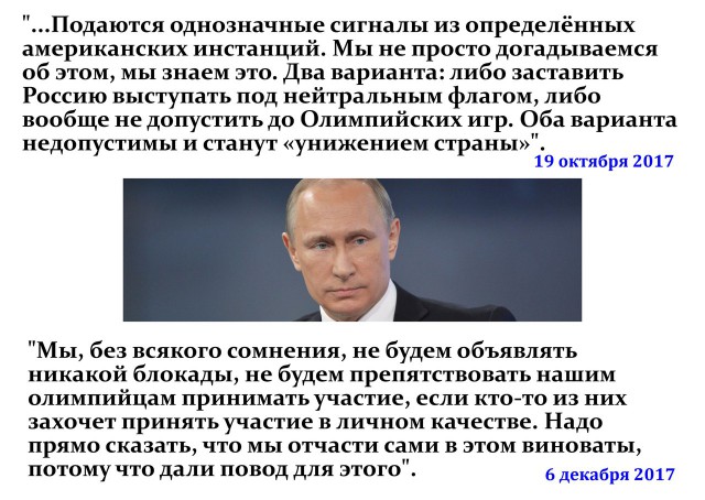 "Предатели те - кто за два года вообще ничего не сделал..."