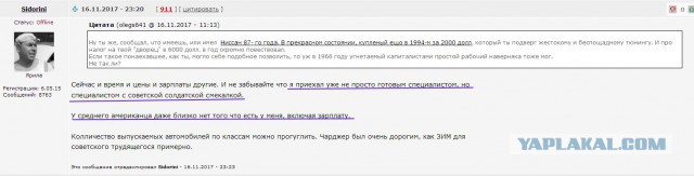 Самые громкие и необычные побеги из СССР