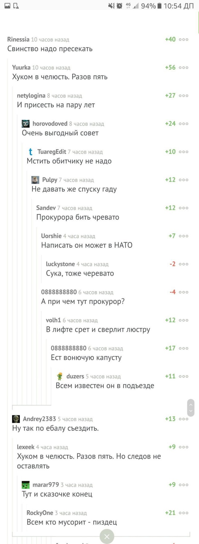 Смешные комментарии из социальных сетей 16.02.2018