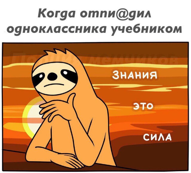 Нестандартный юмор