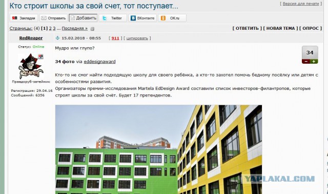 Грудинин прокомментировал сообщение ЦИК о его счетах