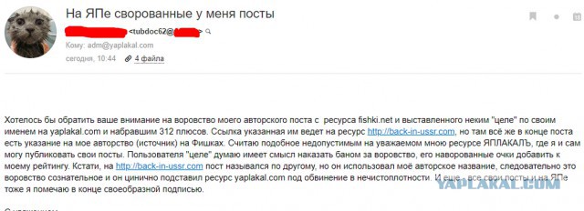 Детство в СССР