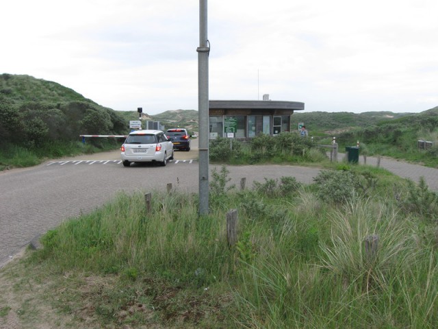 То самое место