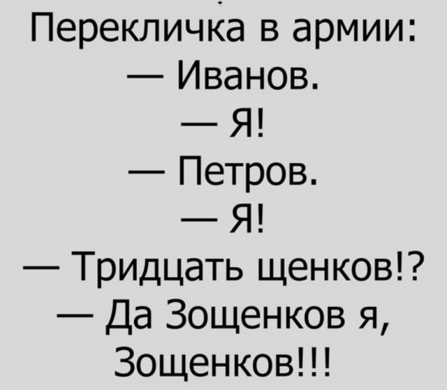 Прикольные картинки обо всём