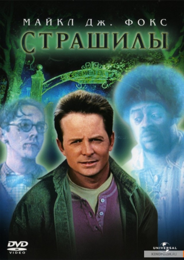 Забытые фильмы из эпохи VHS