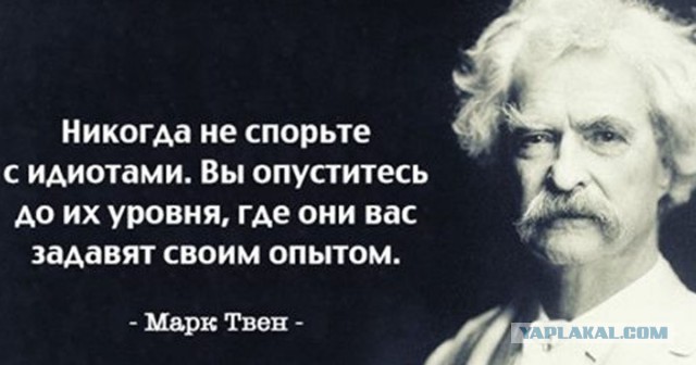 Марк Твен. Субботнее, кому – улыбнуться, кому – задуматься