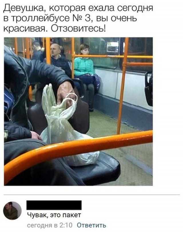 Картинки по-приколу
