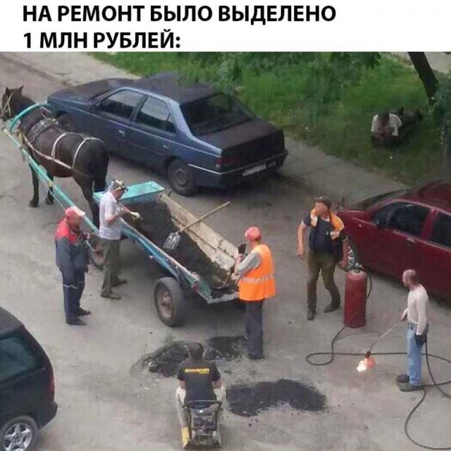 Не очень адекватный юмор