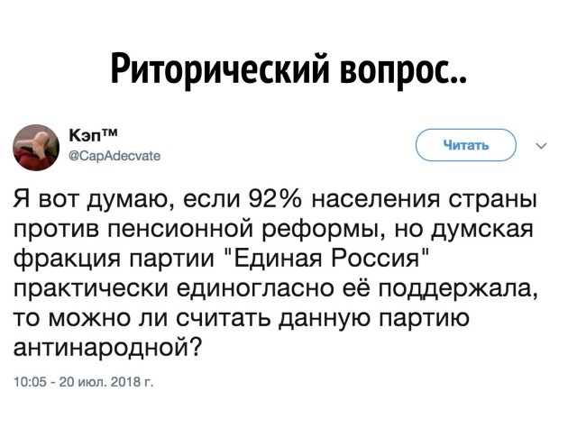Смешные комментарии из социальных сетей 27.07.2018
