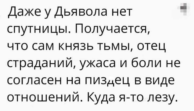 Умные мысли - 8