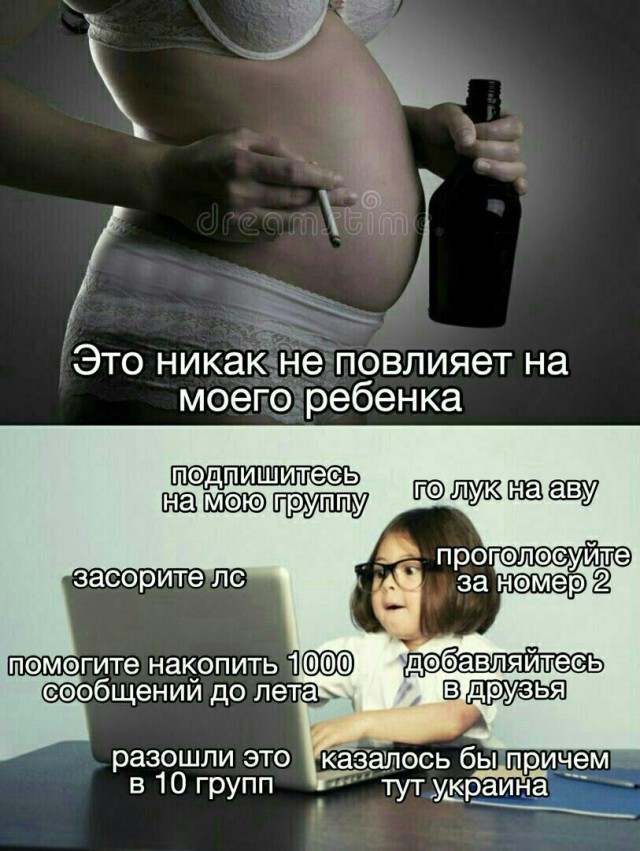 Странный юмор