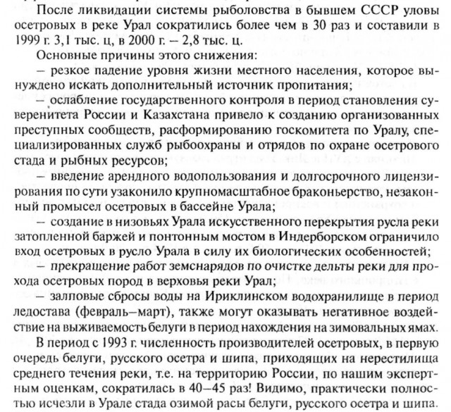 Какая была пенсия в СССР?