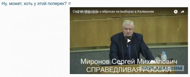 Ну, может, хоть у этой поперек?