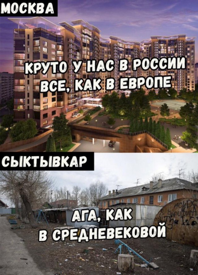 Нестандартный юмор