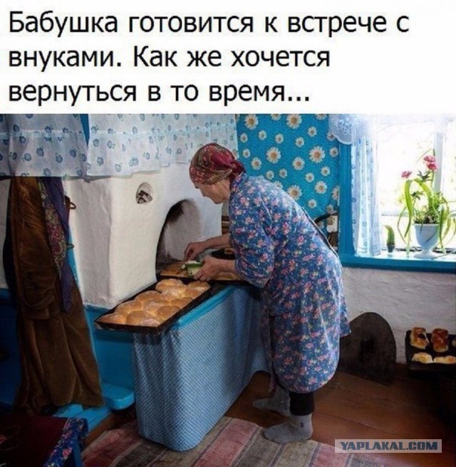 Детства пост на ПяТниЦу, с ностальгией