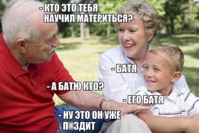 Нестандартный юмор