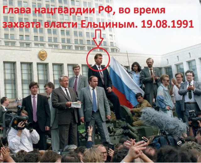 Август 1991. Москва глазами западных корреспондентов